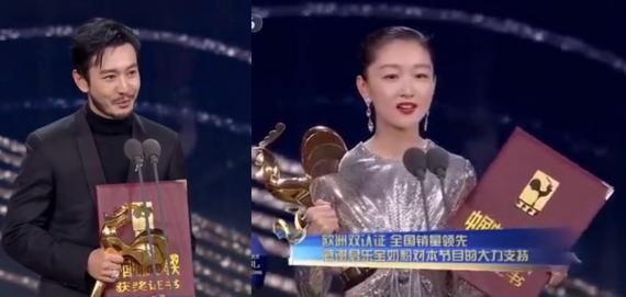 第33届金鸡奖：《夺冠》获最佳影片 黄晓明周冬雨封帝后