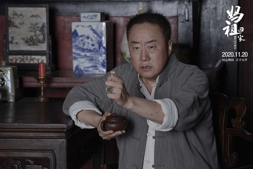 老戏骨共同演绎两岸同胞情 《妈祖回家》周五全国上映