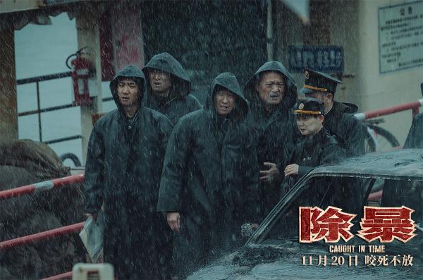 导演刘浩良为《除暴》主题曲MV作词