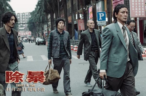 导演刘浩良为《除暴》主题曲MV作词