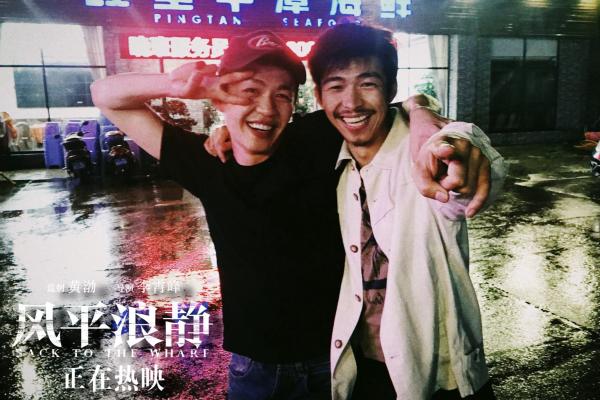 黄渤监制《风平浪静》入围开罗电影节发布删减片段 李鸿其为章宇盖楼兄弟力MAX