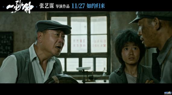《一秒钟》剧情版预告片倾情来袭，张译“一秒落泪”演技获好评