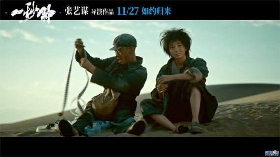 《一秒钟》剧情版预告片倾情来袭，张译“一秒落泪”演技获好评