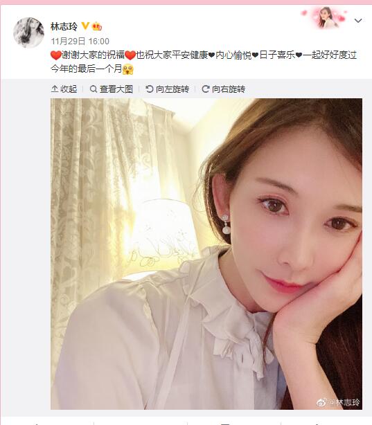 46岁林志玲晒自拍庆生 托腮微笑水汪汪的眼睛很动人