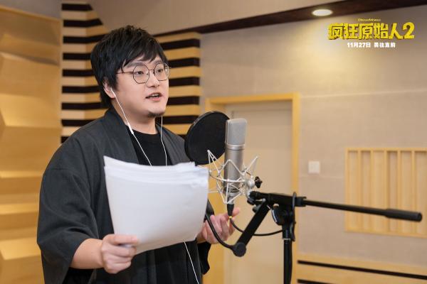 《疯狂原始人2》王建国“处女秀”引期待