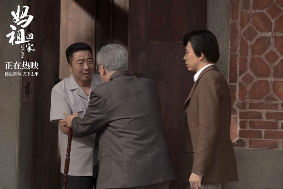 《妈祖回家》今日公映 片尾曲MV诉说两岸同胞乡思情