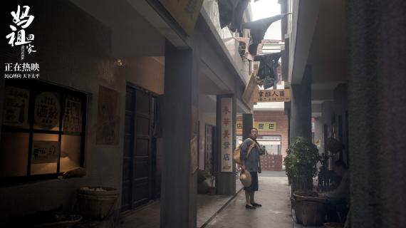 《妈祖回家》今日公映 片尾曲MV诉说两岸同胞乡思情