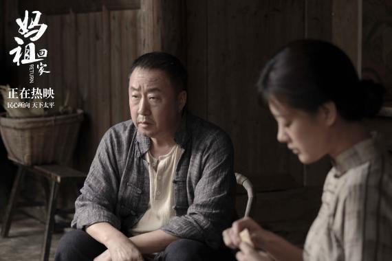 《妈祖回家》今日公映 片尾曲MV诉说两岸同胞乡思情