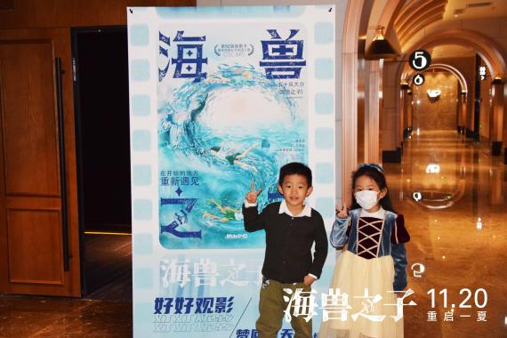 《海兽之子》发口碑特辑 唯美海洋星空盛宴赢得观众盛赞