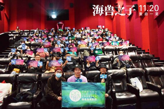 《海兽之子》发口碑特辑 唯美海洋星空盛宴赢得观众盛赞
