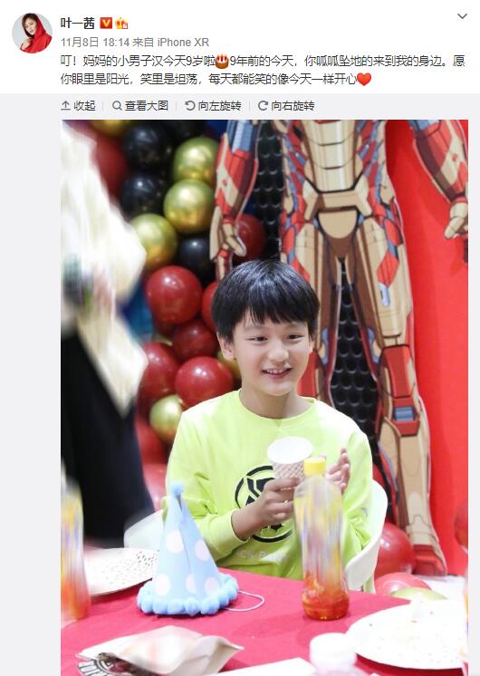 田亮叶一茜为儿子庆生 一家四口合影超温馨