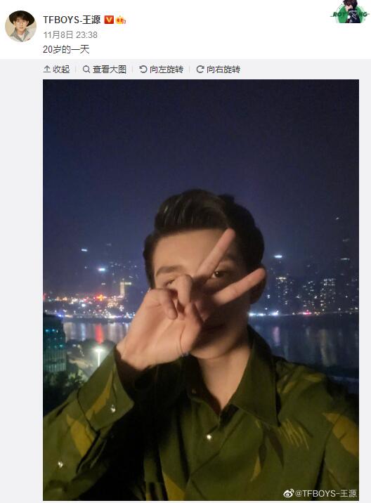 王源晒帅气自拍照庆祝生日：20岁的第一天