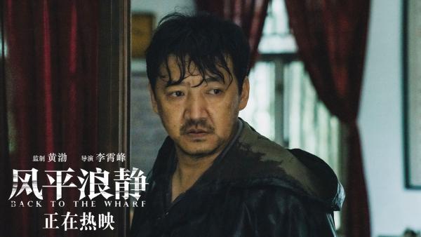 《风平浪静》章宇见父亲私生子发现寒心秘密 残酷原生家庭令观众心疼