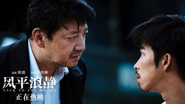 《风平浪静》章宇见父亲私生子发现寒心秘密 残酷原生家庭令观众心疼