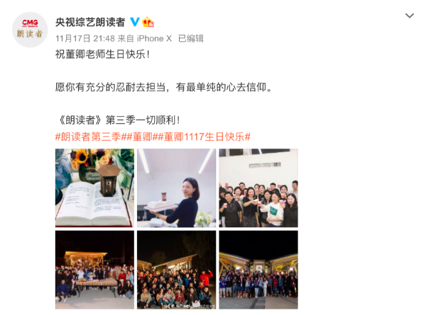47岁董卿庆生画面曝光 梳短发面露笑容温暖阳光