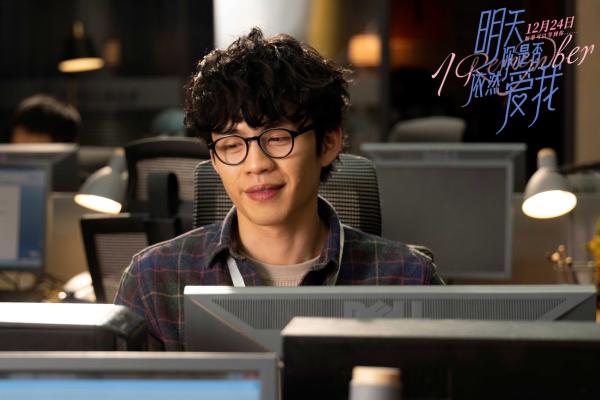 《明天你是否依然爱我》发终极预告海报 Angelababy李鸿其完美诠释最难忘恋爱