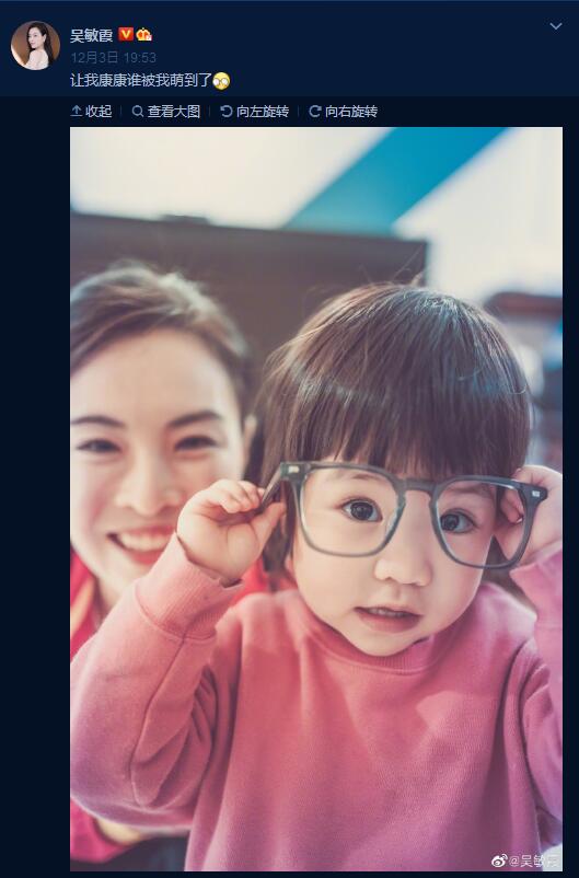 奥运冠军吴敏霞晒娃照 女儿眼睛超大带镜框萌翻天