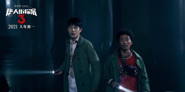 系列经典角色齐聚《唐人街探案3》，你最期待的是谁？