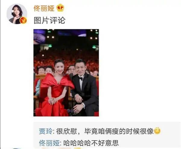 Liya Tong succeeded in chasing the star and took a photo with Andy Lau, while Jia Ling failed in chasing the star