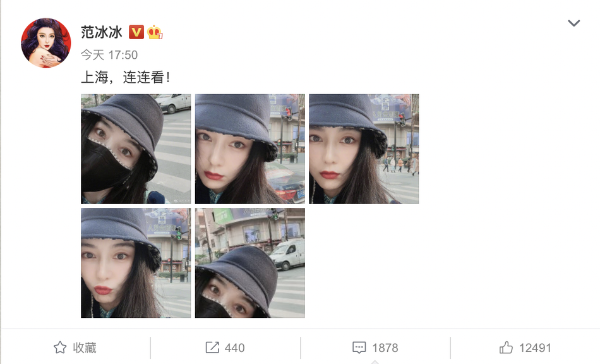 范冰冰合影范丞丞广告牌 嘟嘴卖萌超可爱