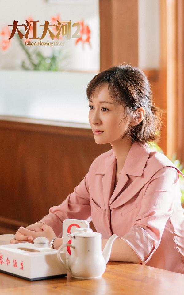 练练《大江大河2》为爱奋不顾身 命运起落不改坚强本性