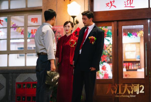 练练《大江大河2》为爱奋不顾身 命运起落不改坚强本性