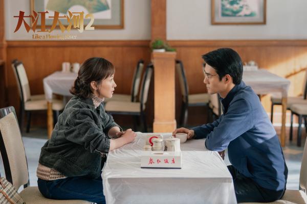练练《大江大河2》为爱奋不顾身 命运起落不改坚强本性