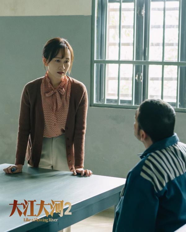 练练《大江大河2》为爱奋不顾身 命运起落不改坚强本性