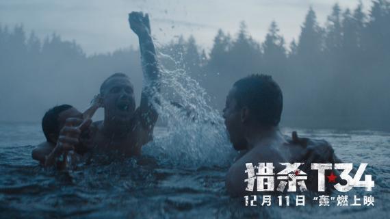 电影《猎杀T34》终极预告海报重磅双发 坦克肉搏 智慧反杀