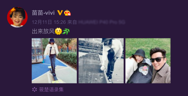 苗苗产后首晒一家三口合影 与郑恺带女儿外出放风