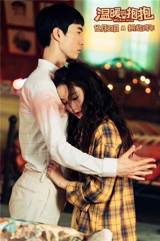 《温暖的抱抱》曝宣传曲《怪可爱的》MV 阴阳怪气男团首次为电影献声