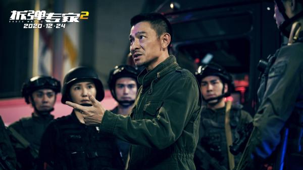 《拆弹专家2》今日上映， 曝公映版海报及口碑特辑