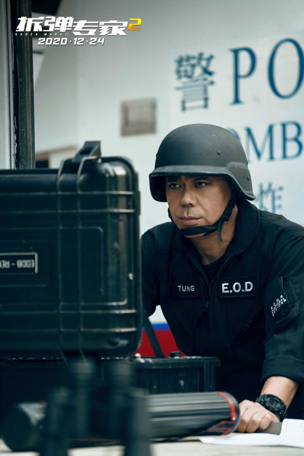 《拆弹专家2》今日上映， 曝公映版海报及口碑特辑