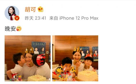 胡可庆45岁生日 两个儿子一左一右献吻超温馨