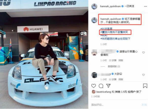 昆凌发文“我不是蒙娜丽莎” 周杰伦点赞