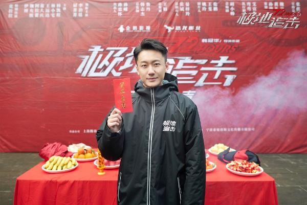 《极地追击》李治廷屈菁菁领衔正义之战