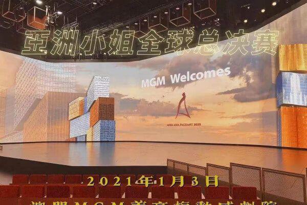 超模U Dan亮相澳门并赢得2020年亚洲小姐全球冠军
