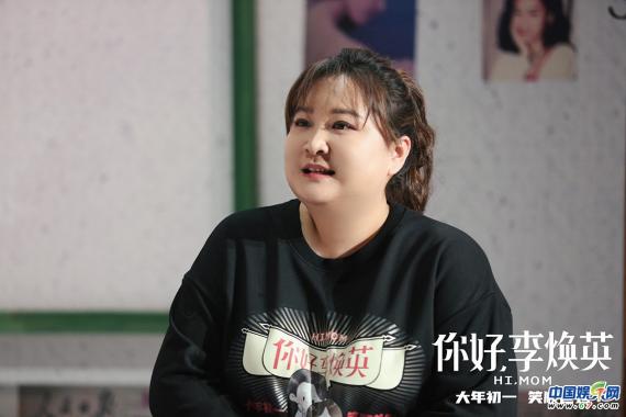 《你好，李焕英》“抖”路演 贾玲张小斐花招百出吹响新春欢乐号角