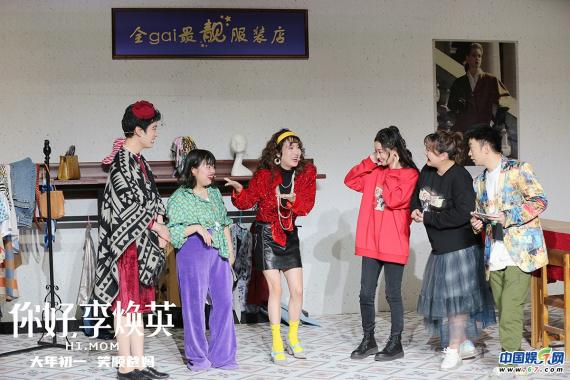 《你好，李焕英》“抖”路演 贾玲张小斐花招百出吹响新春欢乐号角