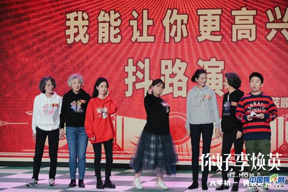 《你好，李焕英》“抖”路演 贾玲张小斐花招百出吹响新春欢乐号角