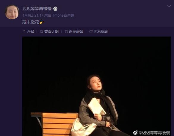 孙俪妹妹晒北电演出照颜值能打：期末撒花