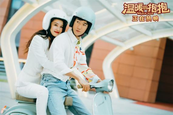 《温暖的抱抱》破6亿 发段奥娟R1SE赵磊主题曲MV