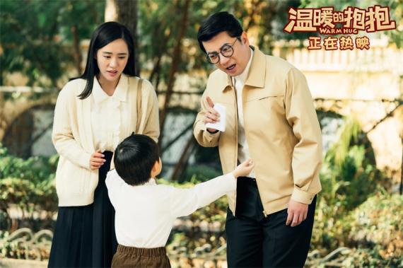 《温暖的抱抱》破6亿 发段奥娟R1SE赵磊主题曲MV