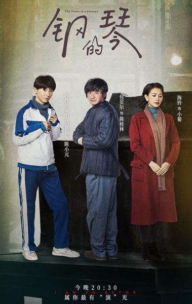 海铃《上阳赋》口碑逆转 《我就是演员》挑战母亲角色受认可