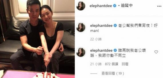 霸气护老公！小S怼网友：再说他坏话跟你势不两立
