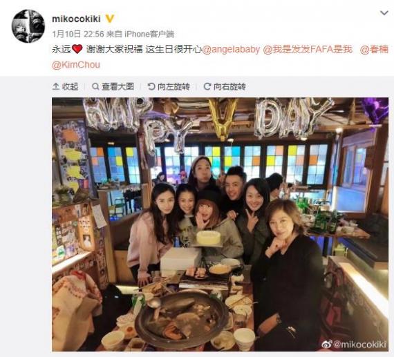Baby懒理传闻风波 素颜现身闺蜜生日聚会