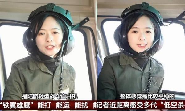 收视率飞增的原因？颜值才气双在线的美女主持