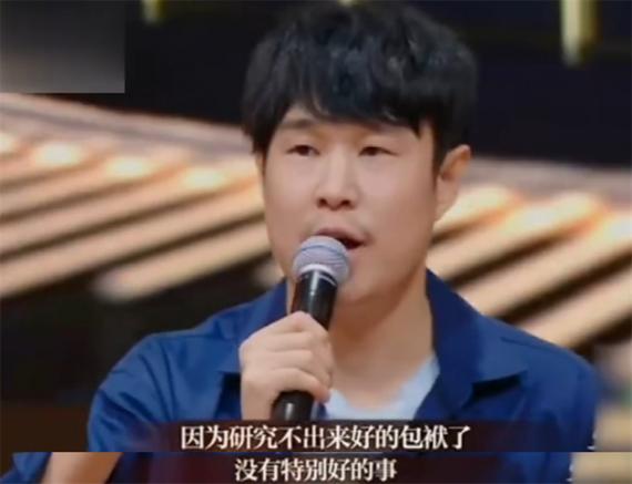 小沈阳说自己放弃小品了：研究不出来好的包袱