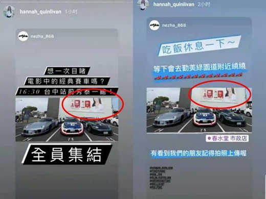 昆凌转发侯佩岑广告背景图 连续两次行为迷惑引非议