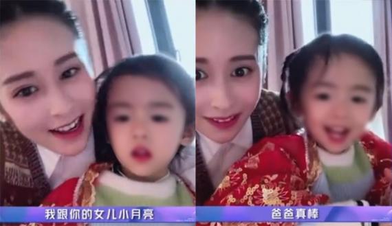 付辛博颖儿女儿正脸首曝光 眼睛像妈妈甜美可爱